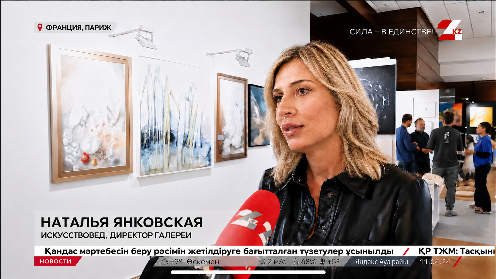 Natalia Yankovskaya during a gallery interview